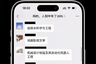 江南娱乐app官网入口截图0